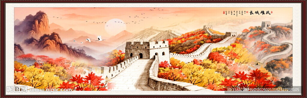 长城国画