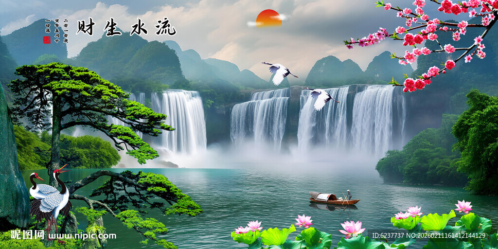 流水生财瀑布山水画