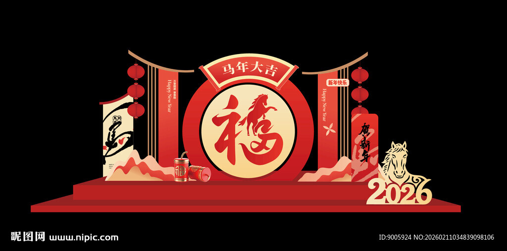 中式福字美陈装饰摆件