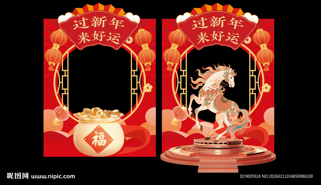 牛年喜庆拱门装饰