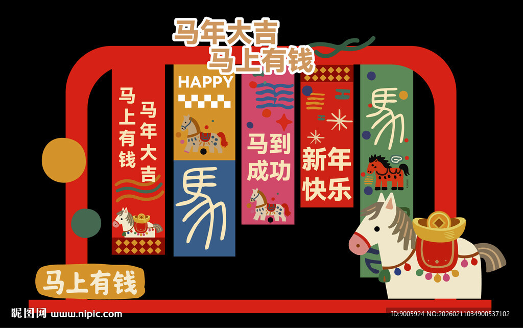 新年国潮风装饰挂件展示