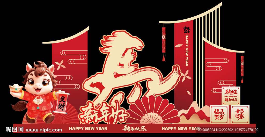 喜庆兔年新年装饰场景