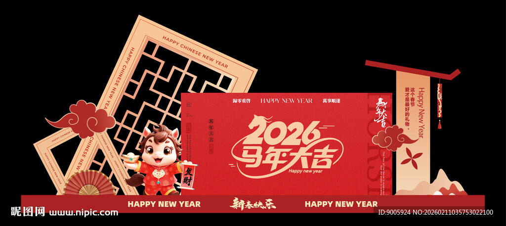 喜庆红色礼盒与传统元素