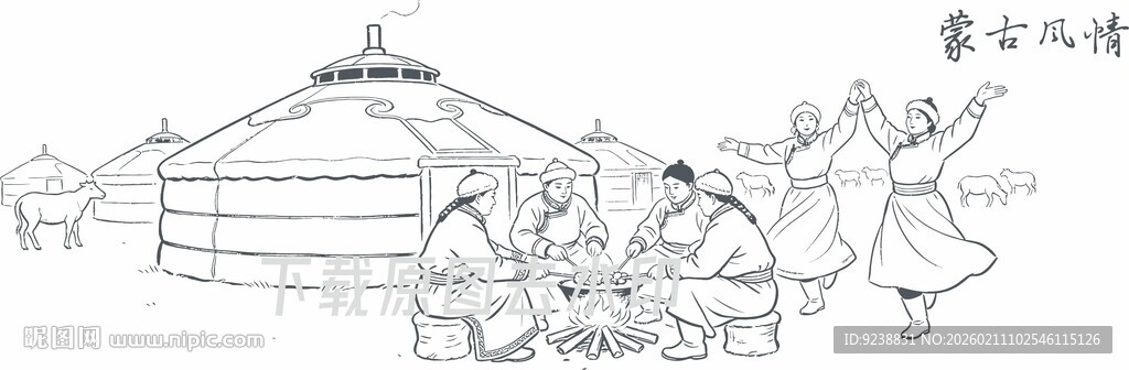 蒙古族欢聚场景