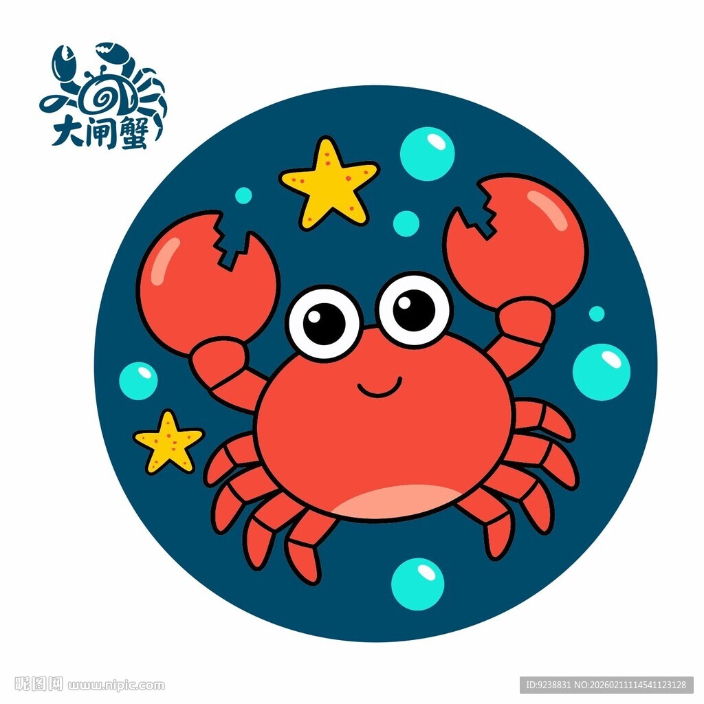螃蟹卡通插画