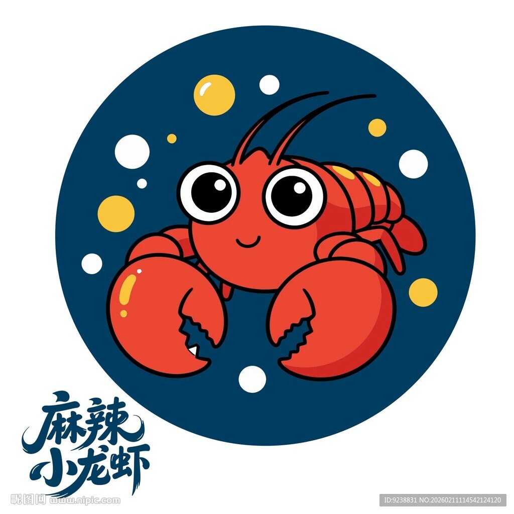 卡通小龙虾