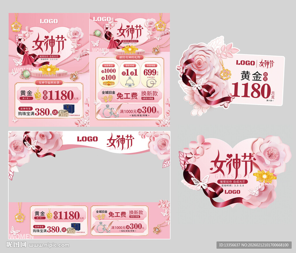 38妇女节女神节珠宝