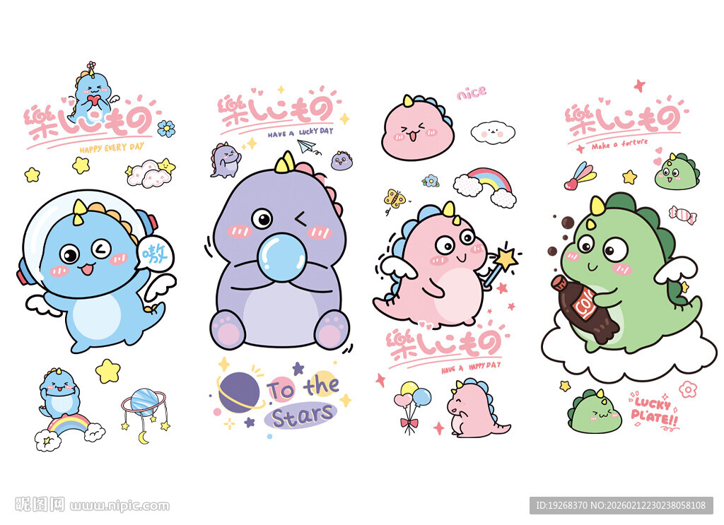 可爱卡通动物贴纸集合