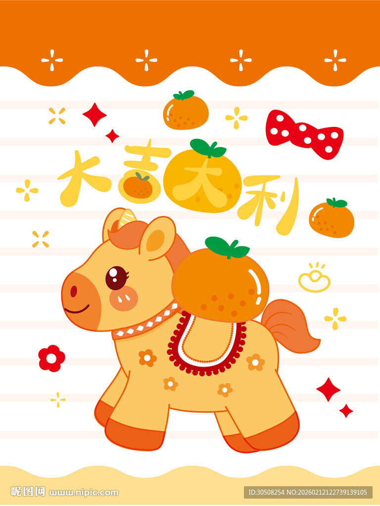 可爱木马配南瓜装饰