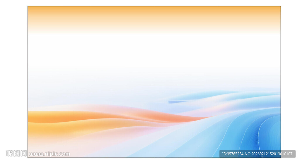 渐变橙色蓝色背景文化墙封面墙画