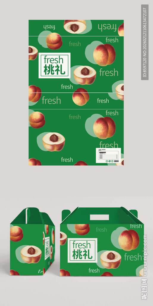 绿色桃子礼盒包装