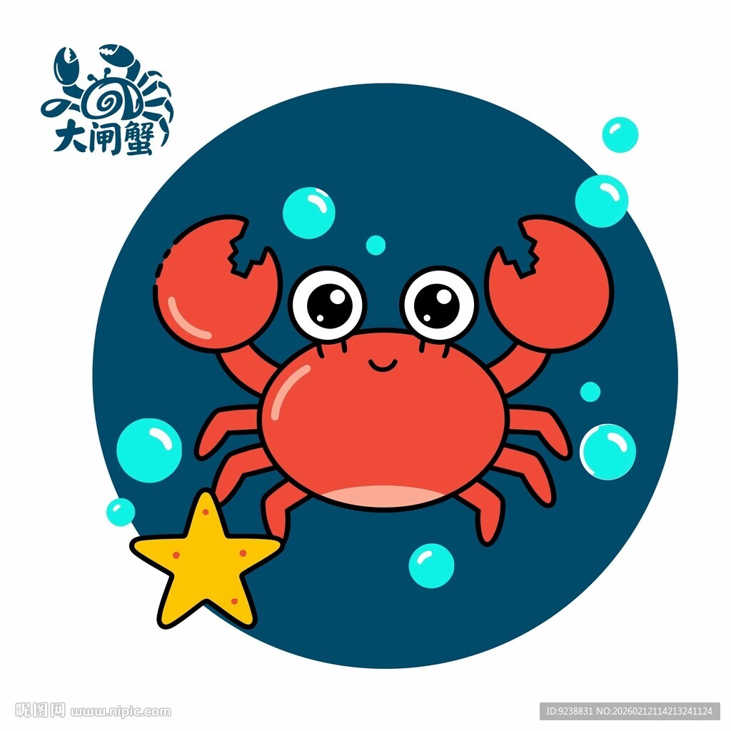 螃蟹卡通图案