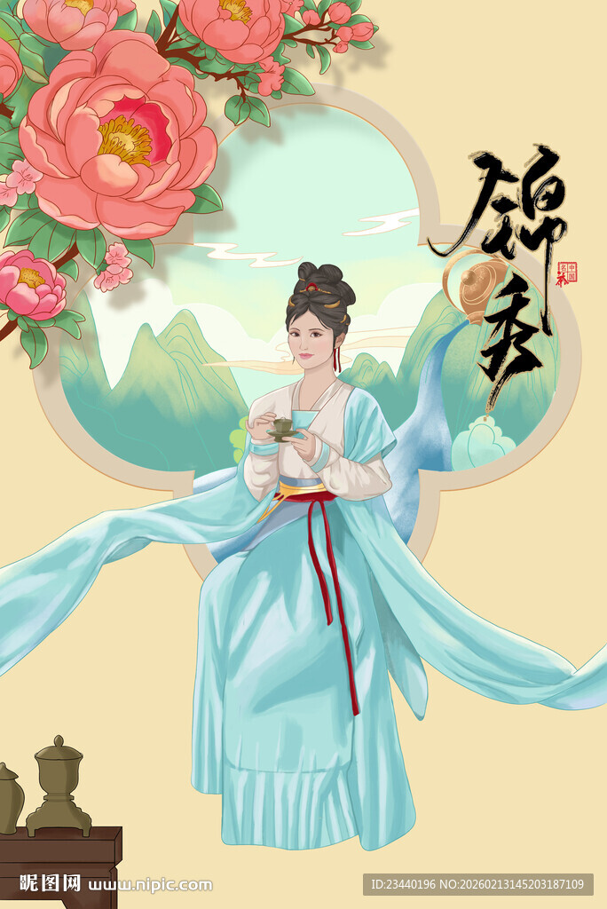 古风汉服女子优雅持扇
