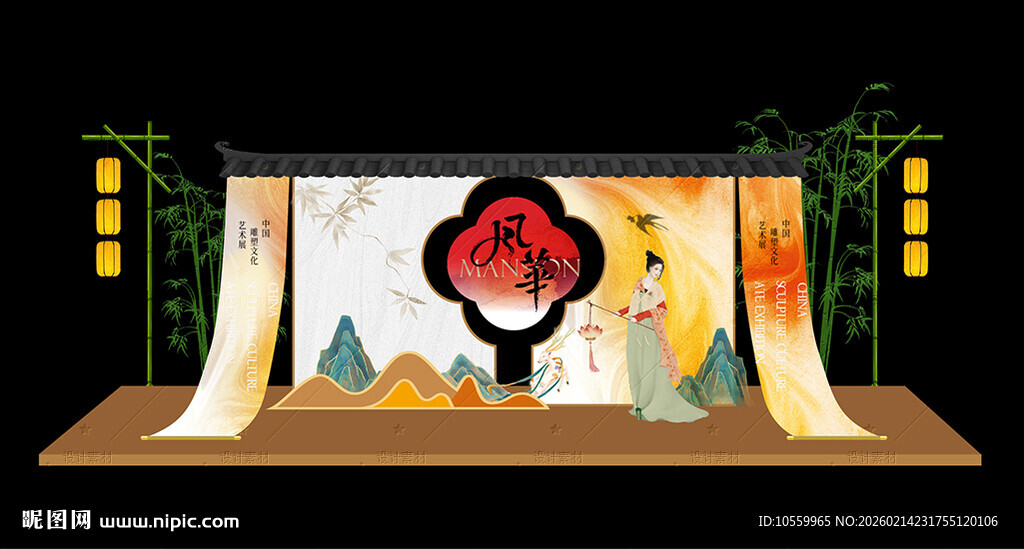 中国风美陈风华