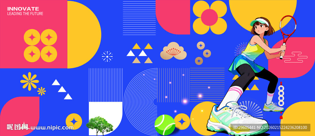 网球运动展板