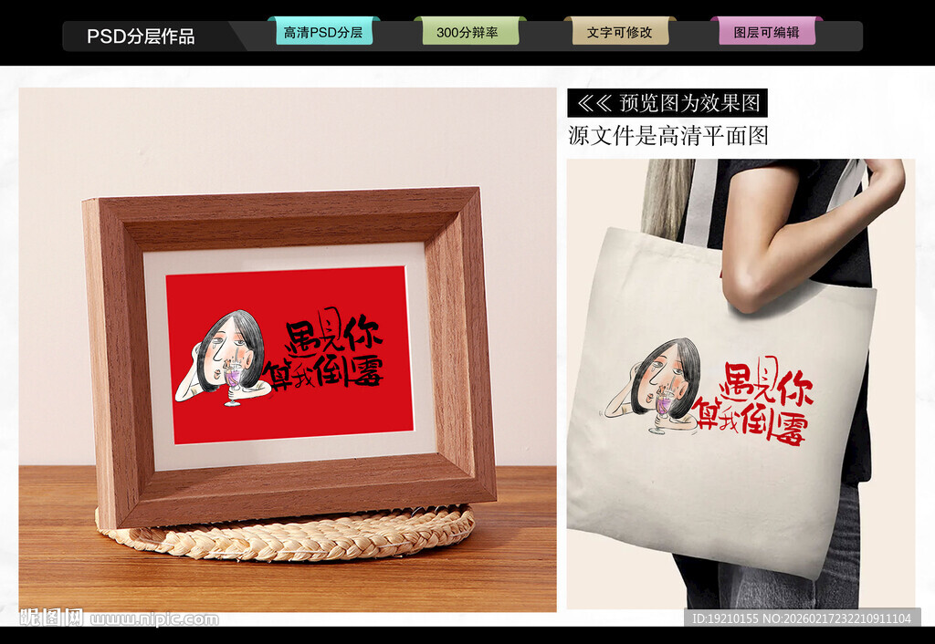 遇见你算我倒霉