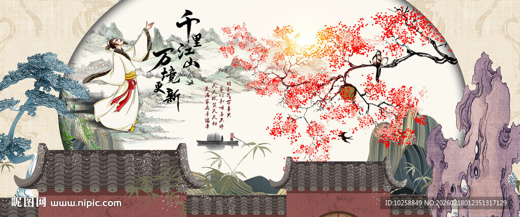 山水挂画