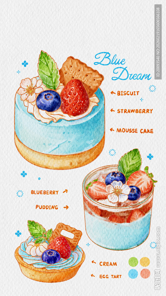 手绘美味甜品插画