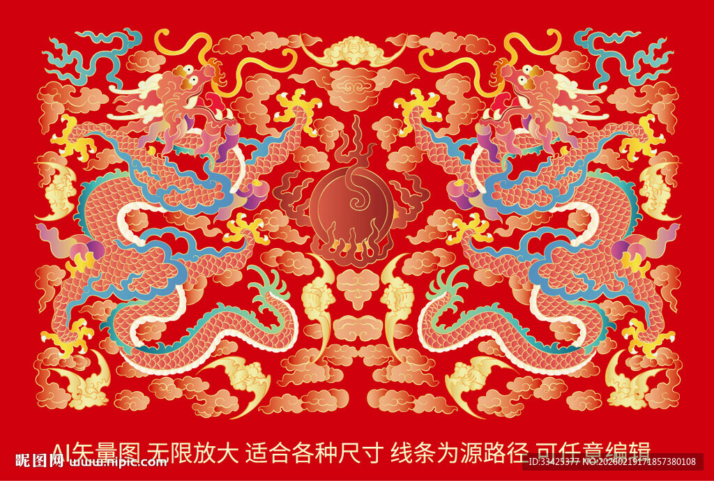 双龙戏珠龙纹升龙彩龙线描龙礼盒