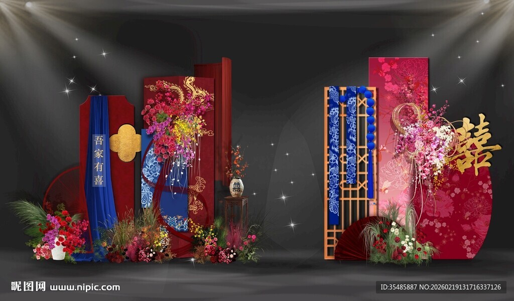 中式婚礼舞台装饰布置