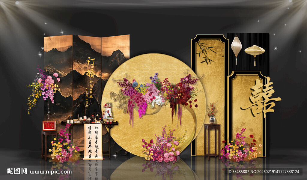 黑金粉生日宴素材布置设计