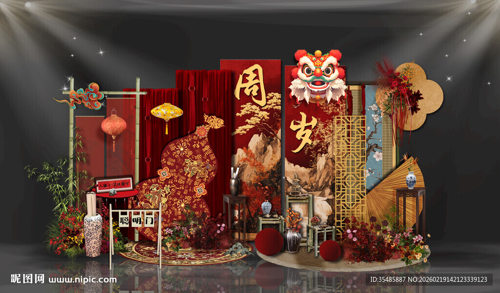 红色骏马周岁宴素材狮子头