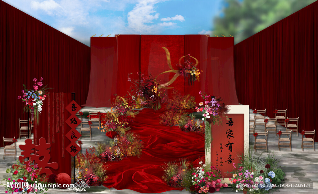 中式红色浪漫婚礼场景布置