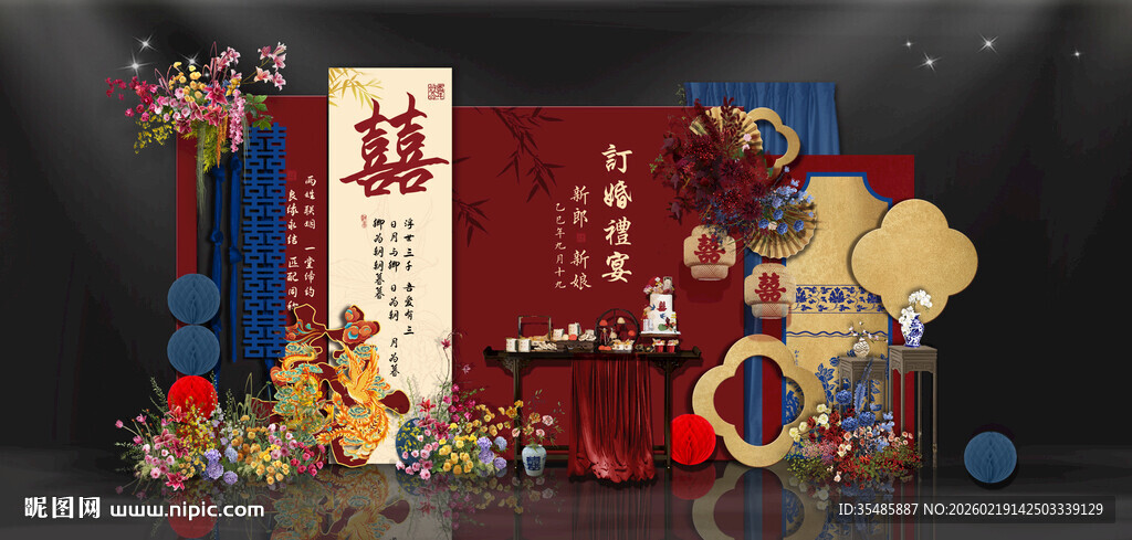 中式喜庆装饰布置场景