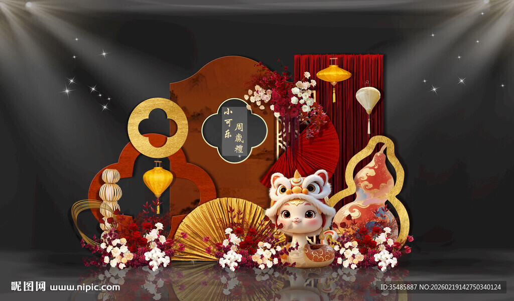 红色生日宴葫芦素材