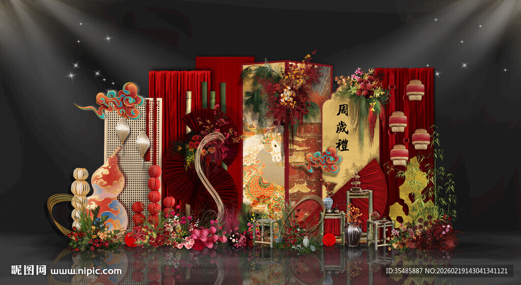 金色红色马年生日宴布置素材