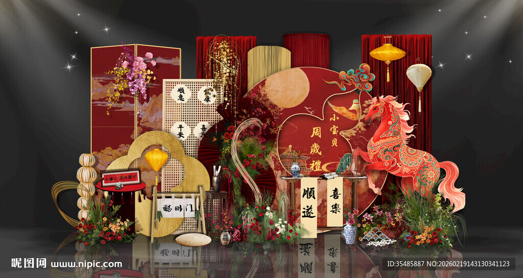 红色骏马中式素材新中式