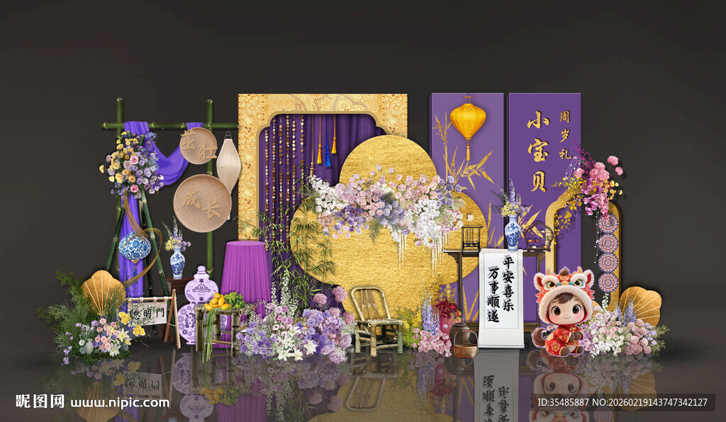 紫色生日宴布置素材