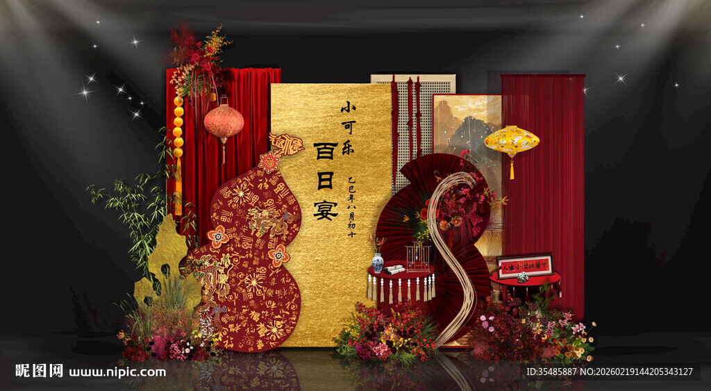 马年吉祥葫芦宴会素材