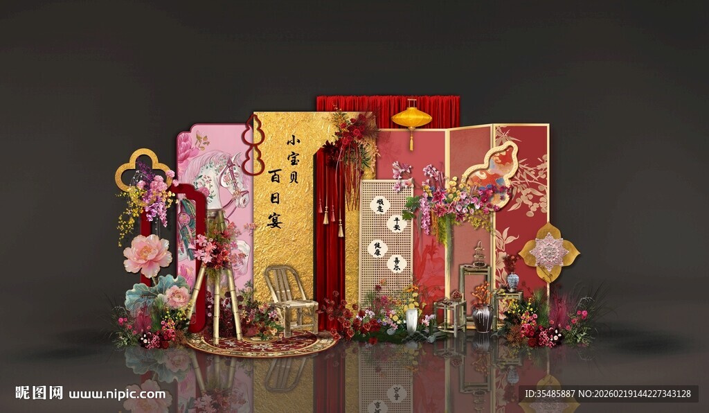 新中式蛇年宝宝宴布置素材