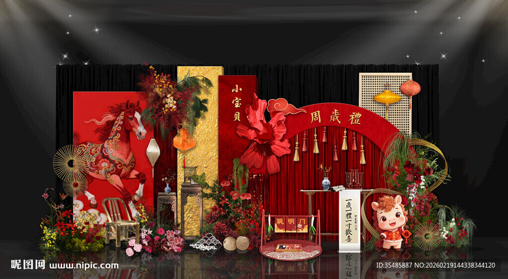 红色骏马生日宴周岁礼