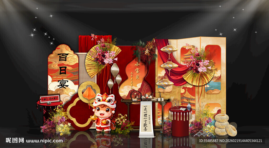 红金小宝贝生日宴