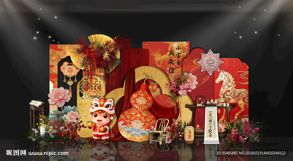 马年生日宴葫芦素材