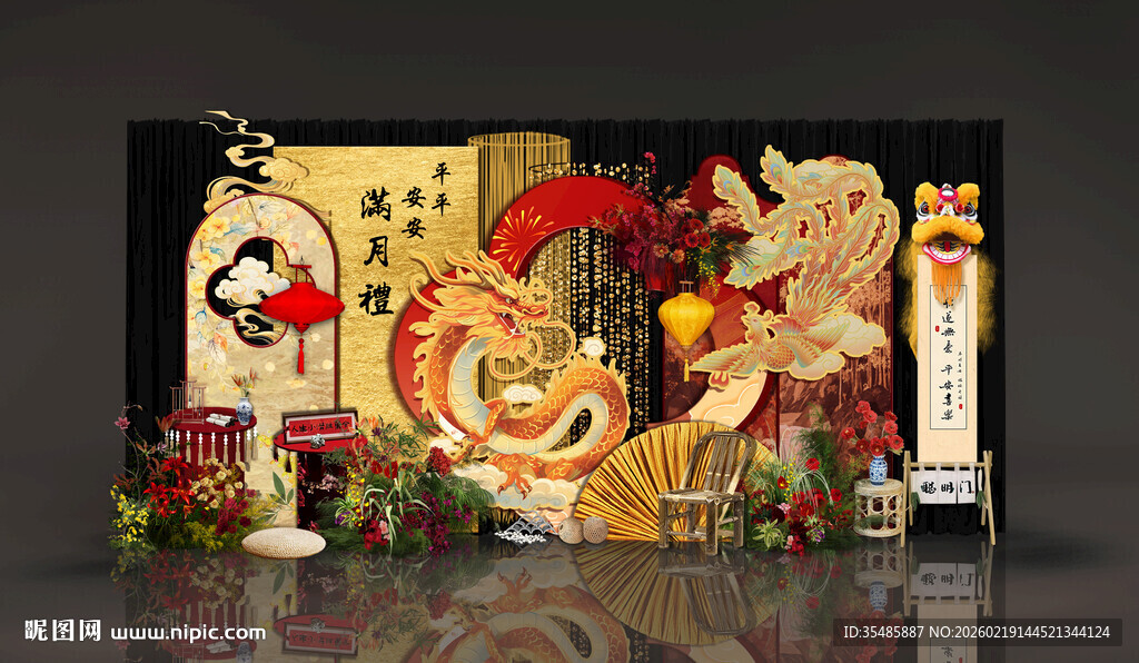 龙凤呈祥生日宴会