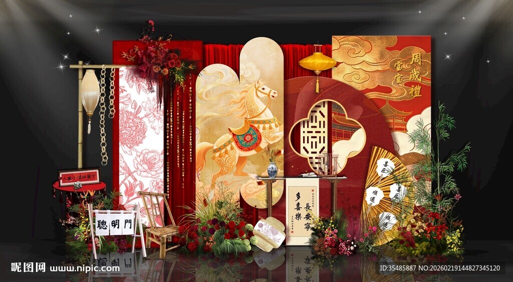 中式婚礼场景布置展示