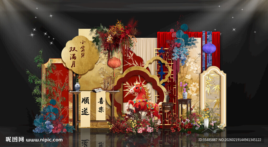 马宝宝生日宴会布置新中式可爱