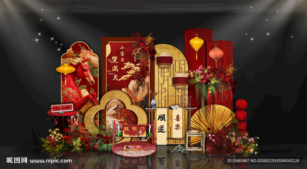 马宝宝百日宴布置