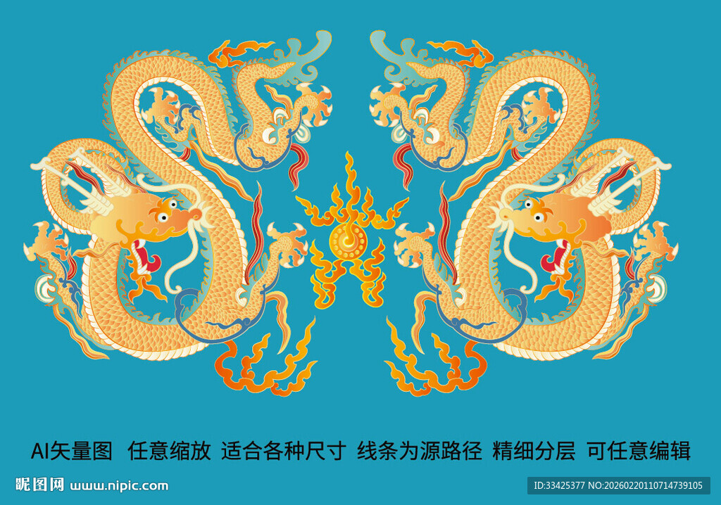 双龙线描龙中国龙白酒茶龙包装龙