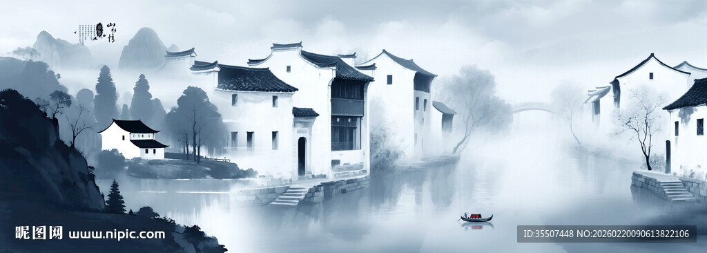 意境水墨江南