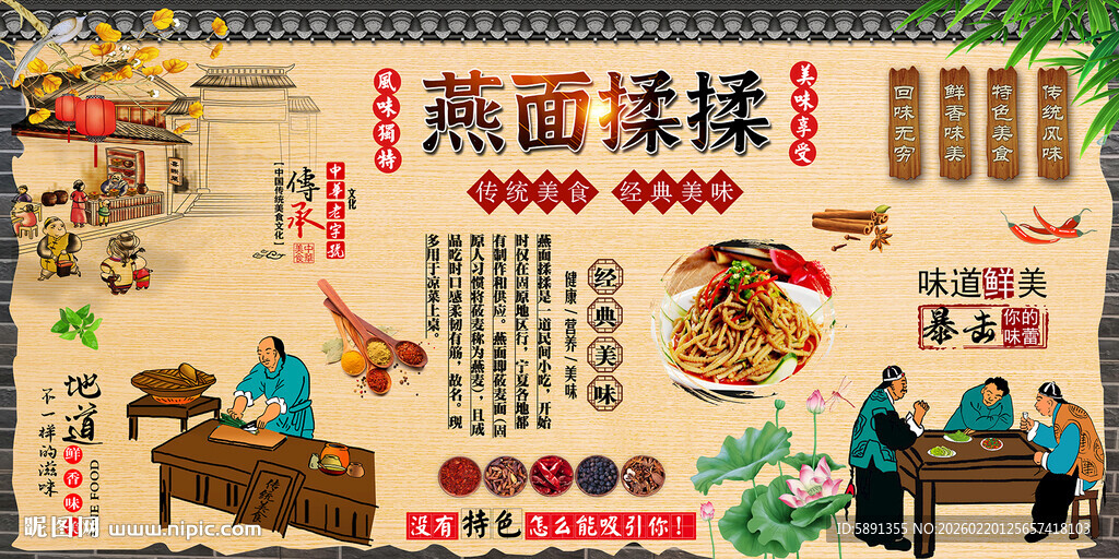 燕面揉揉