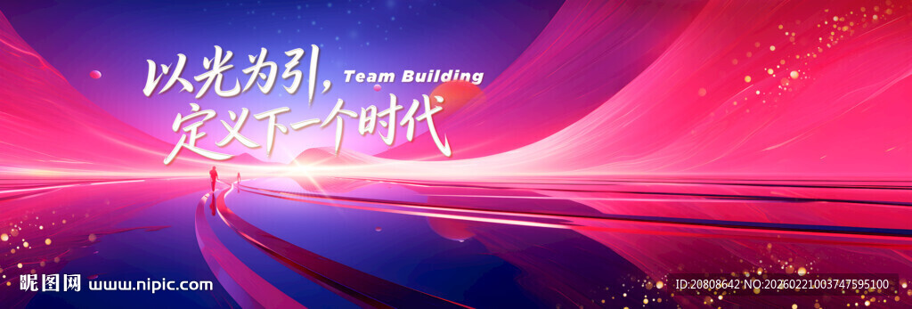  蓝紫色kv背景板