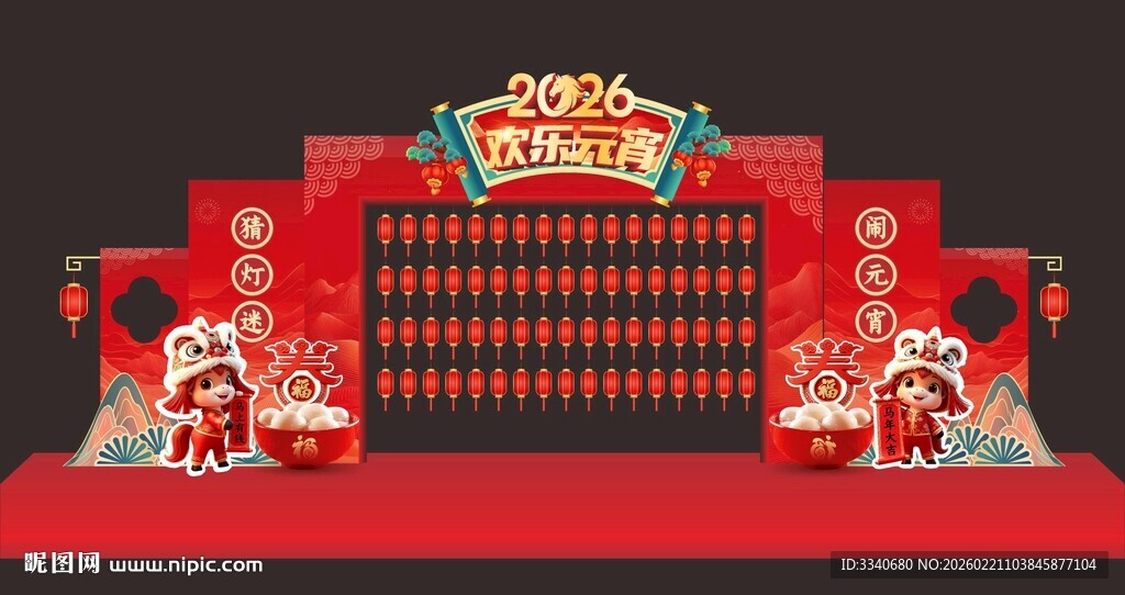 中式喜庆舞台场景布置