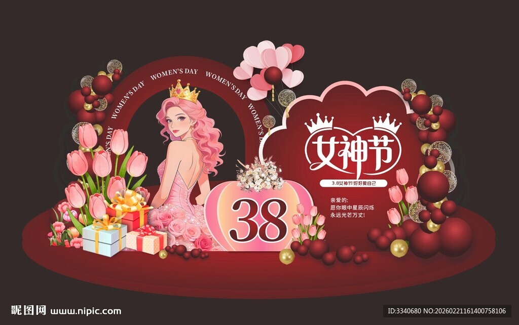 38女神节浪漫装饰场景