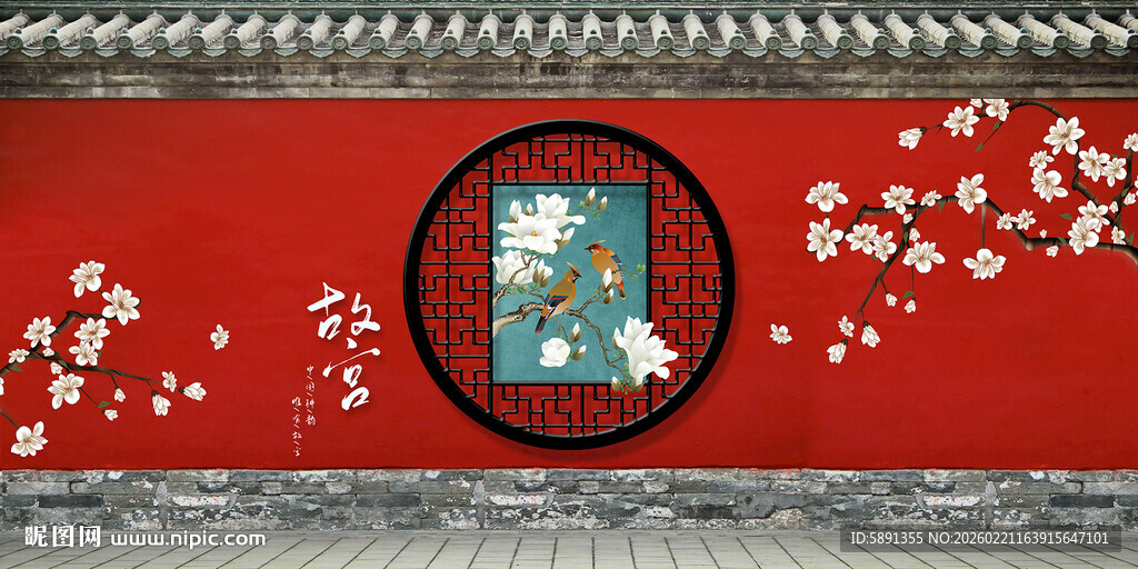 故宫红