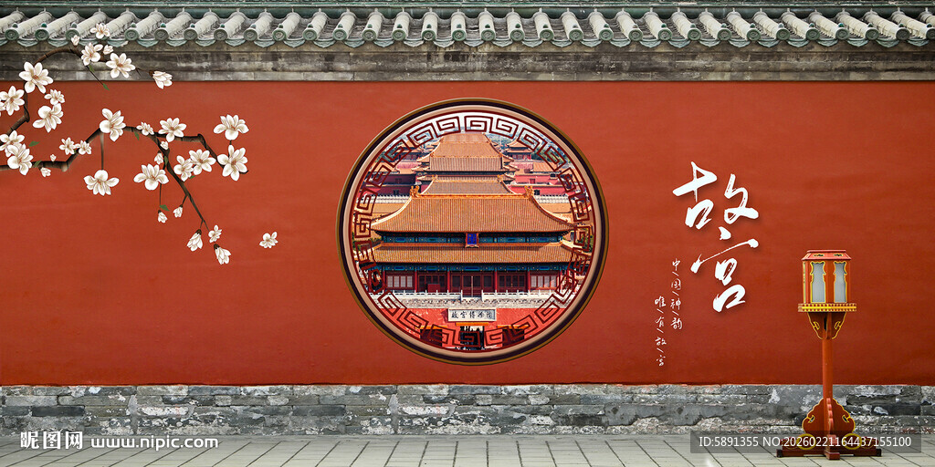 故宫红