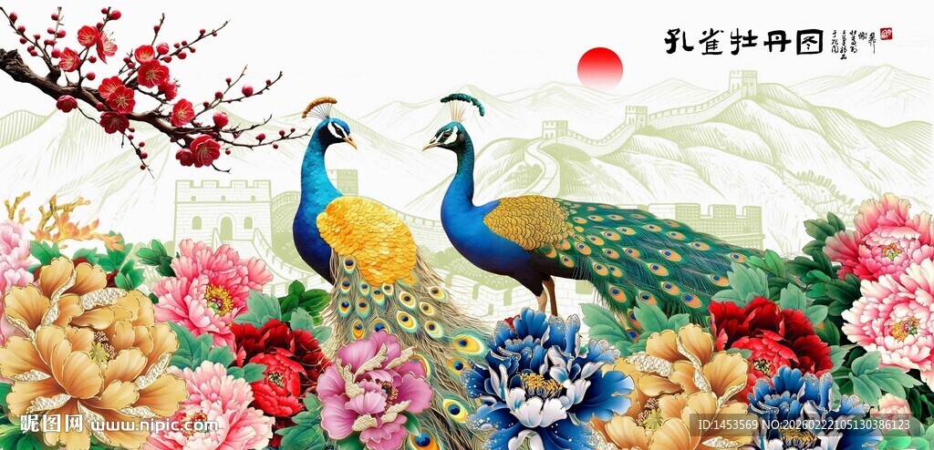 孔雀牡丹图
